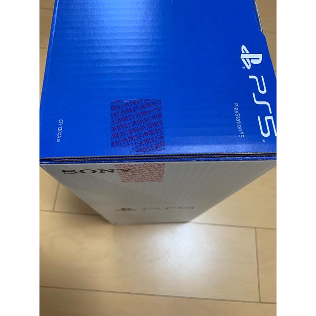 エディオン3年保証付き】PlayStation5 本体 CFI-1200A01 | monsterdog