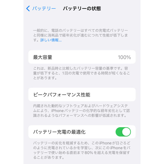 iPhone13 pro 256GB ゴールド SIMフリー 超美品 9