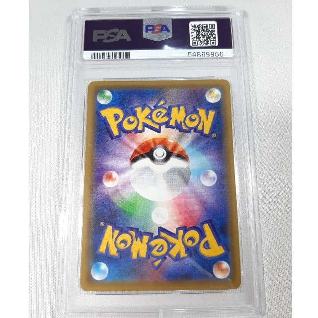 ポケモンカード ポケモンセンターのお姉さん psa10 ポケモンカード ポケモンセンターのお姉さん 1ED PSA10