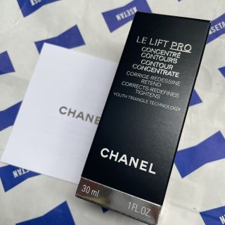 シャネル(CHANEL)の☆値下げ【新作】シャネル LLプロセラム/美容液/新品未使用(美容液)