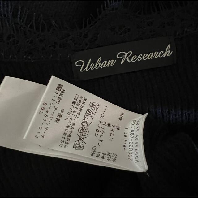 URBAN RESEARCH(アーバンリサーチ)のアーバンリサーチ♡黒色のレースニット レディースのトップス(ニット/セーター)の商品写真
