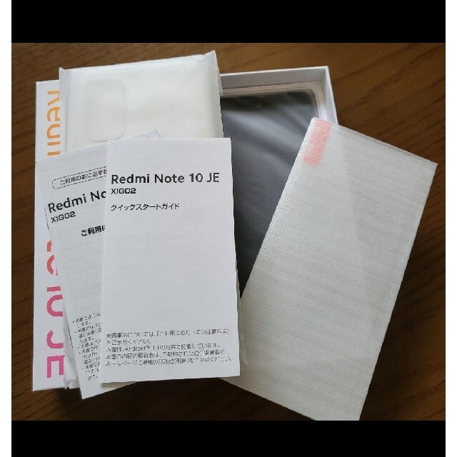 au(エーユー)のXiaomi Redmi Note10 JE クロームシルバー極美品 スマホ/家電/カメラのスマートフォン/携帯電話(スマートフォン本体)の商品写真
