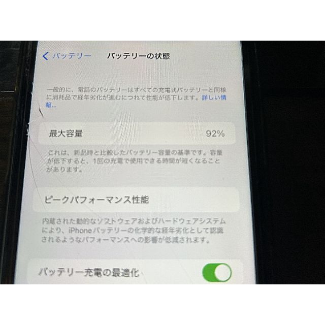 iPhone 11 ブラック 128GB SIMフリー 5