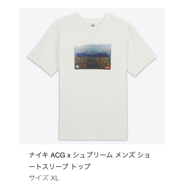 ナイキ ACG x シュプリーム XL - Tシャツ/カットソー(半袖/袖なし)