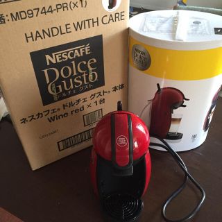 Nescafe Dolce Gusto(エスプレッソマシン)