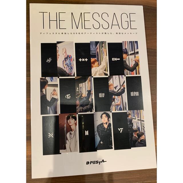 D'FESTA OFFICIAL BOOK THE MESSAGE DFESTA