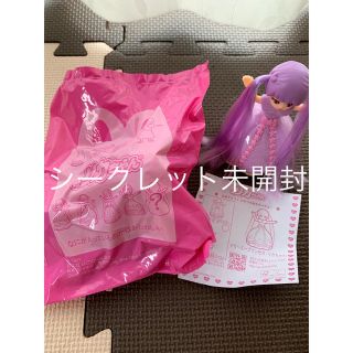 マクドナルド(マクドナルド)のマクドナルド　ハッピーセット　シークレット　リカちゃん(キャラクターグッズ)