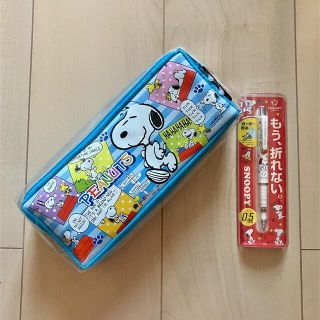 スヌーピー　筆箱　ペンケース　シャーペン(ペンケース/筆箱)