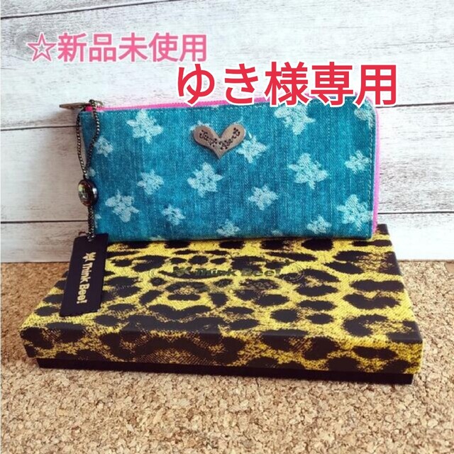 『ゆき様専用』☆新品未使用 シンクビー L型長財布(ナンバー8) | フリマアプリ ラクマ