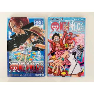 ワンピース(ONE PIECE)の【美品】映画ONEPIECE フィルムレッド 映画入場特典 セット(ノベルティグッズ)