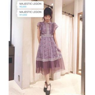 マジェスティックレゴン(MAJESTIC LEGON)のマジェスティックレゴン　ワンピース(ひざ丈ワンピース)