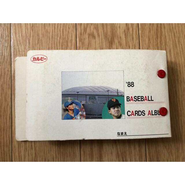 カルビーポテトチップス　プロ野球カードとアルバム