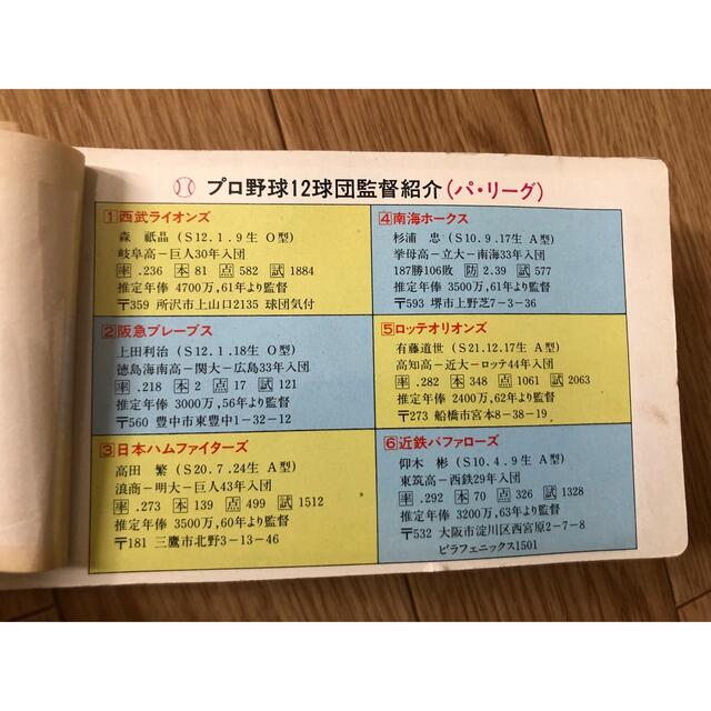 読売ジャイアンツ ダブりなし 1512枚 www.teplopol.pro