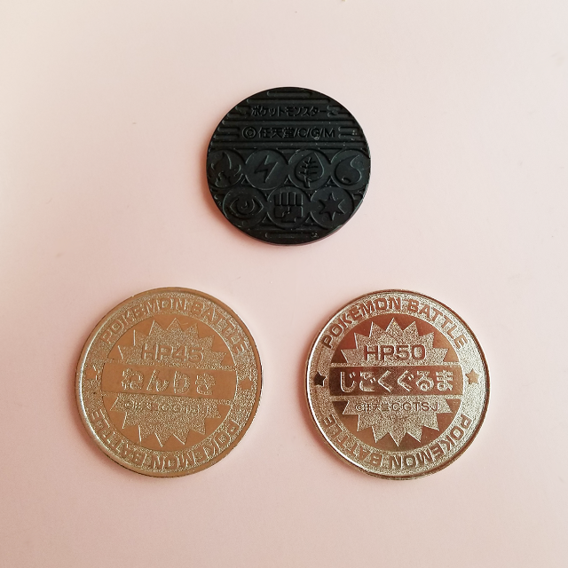 任天堂 - ポケモンバトルコイン他☆当時物・希少品☆【絶版 任天堂 - ポケモンバトルコイン他☆当時物・希少品☆【絶版