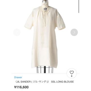 ジルサンダー(Jil Sander)のjilsander ジルサンダー　ロングシャツブラウス　チュニック　ドゥロワー(シャツ/ブラウス(長袖/七分))