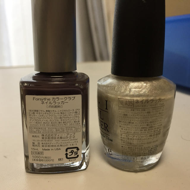 OPI(オーピーアイ)のネイルラッカー  OPI コスメ/美容のネイル(マニキュア)の商品写真