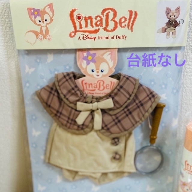 Disney - 東京ディズニーシー お顔厳選 リーナベル＋コスチューム セット の通販 by bear ♡'s shop｜ディズニーならラクマ