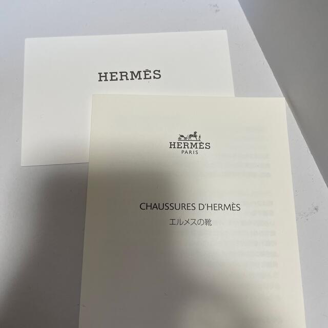 Hermes(エルメス)のHERMES ブーツ　ジャンピング　ショート レディースの靴/シューズ(ブーツ)の商品写真