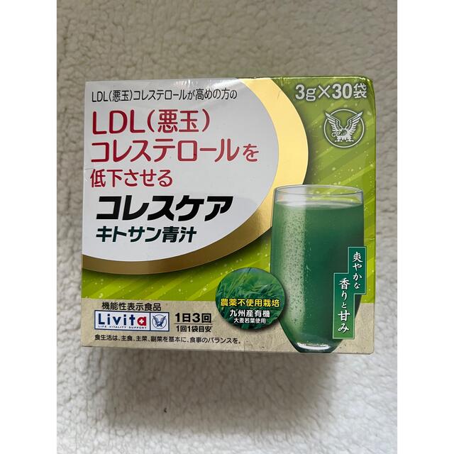 大正製薬 リビタ コレスケア キトサン青汁 30包入  3箱セット