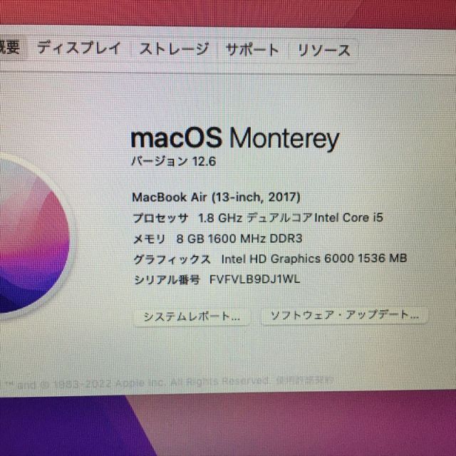 Apple(アップル)の426）Apple MacBook Air 13インチ 2017 スマホ/家電/カメラのPC/タブレット(ノートPC)の商品写真