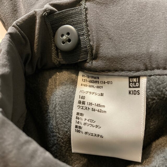 UNIQLO(ユニクロ)の（140㎝）新品！ユニクロ・ストレッチウォームイージージョガーパンツ キッズ/ベビー/マタニティのキッズ服男の子用(90cm~)(パンツ/スパッツ)の商品写真