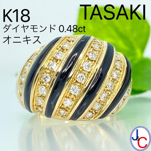 【JB-3457】TASAKI   K18 天然ダイヤモンド オニキス リング