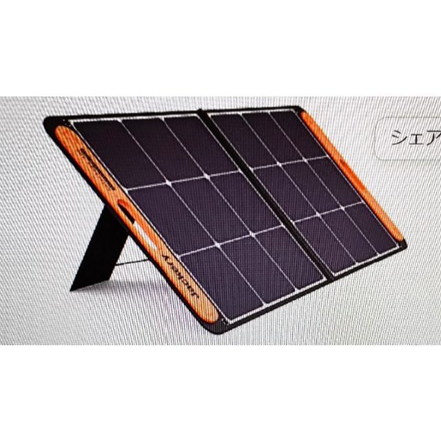 【新品未開封】Jackery SolarSaga 100 Wソーラーパネル