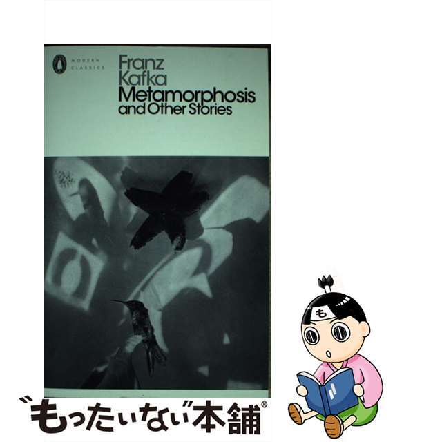 SAO ソードアート スタンプラリー特典非売品 手拭いの通販 by