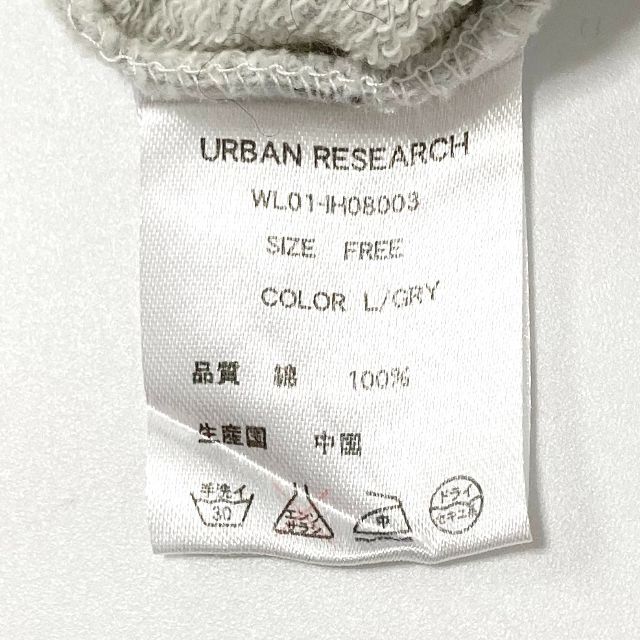 URBAN RESEARCH(アーバンリサーチ)のURBAN RESEARCH　アーバンリサーチ　切りっぱなしドルマンスウェット レディースのトップス(トレーナー/スウェット)の商品写真