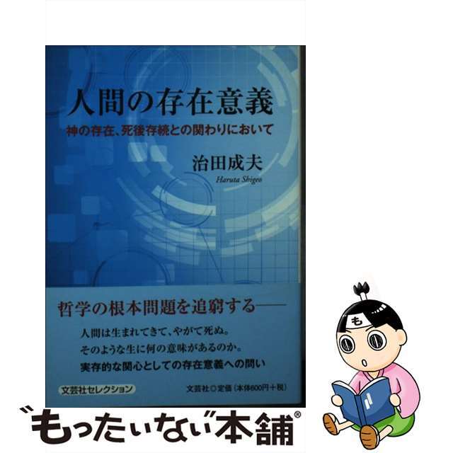 新商法で株式会社・有限会社ここがこうなる/経林書房/中川合同法律事務所