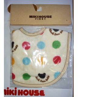 ミキハウス(mikihouse)の【未開封】MIKI HOUSE スタイ(ベビースタイ/よだれかけ)