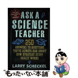 【中古】 Ask a Science Teacher: 250 Answers to Questions You’ve Always Had about How Everyday Stuff Really Wo/EXPERIMENT/Larry Scheckel(洋書)