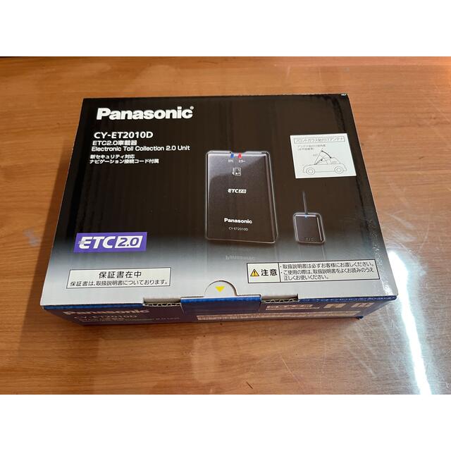 新品 ETC2.0車載器 Panasonic CY-ET2010D ナビ専用