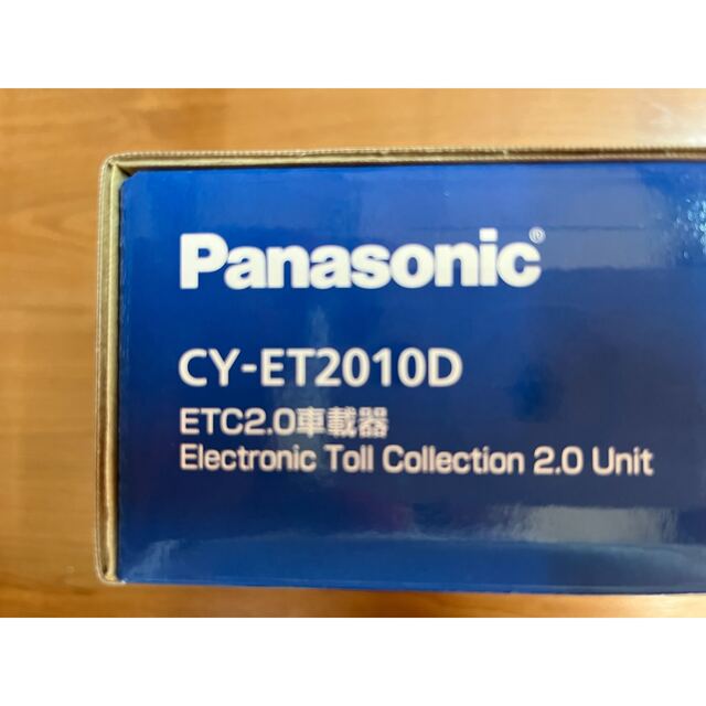 Panasonic(パナソニック)の新品 ETC2.0車載器 Panasonic CY-ET2010D ナビ専用 自動車/バイクの自動車(ETC)の商品写真