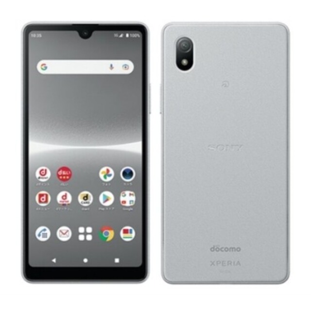 スマートフォン携帯電話新品未使用 SONY Xperia Ace III SO-53C グレー