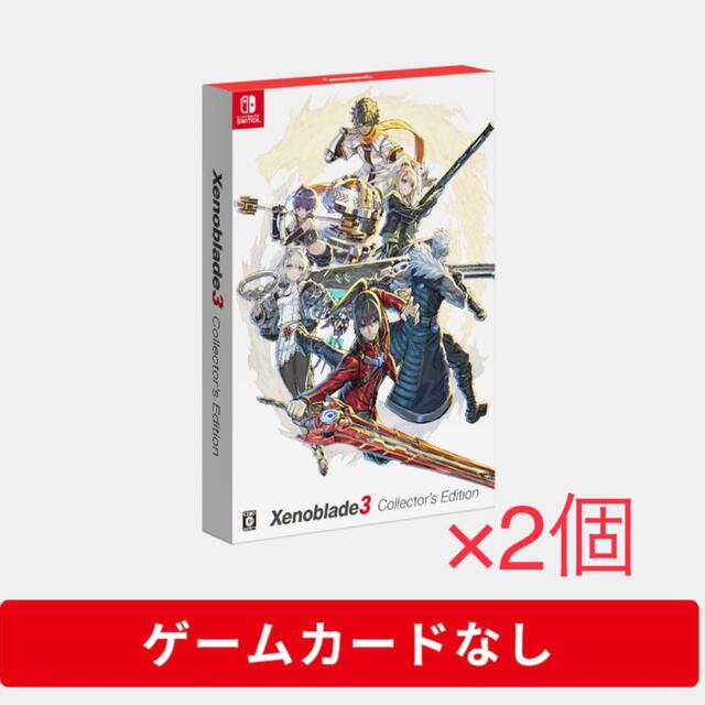 Xenoblade3 Collector's Edition ※特典のみ ×2個