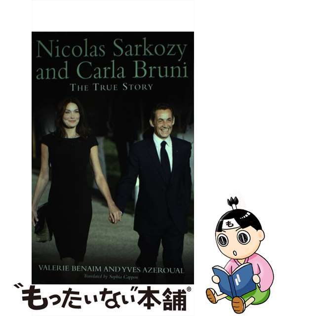 中古】Nicolas Sarkozy and Carla Bruni: The True Story/CUTTING EDGE