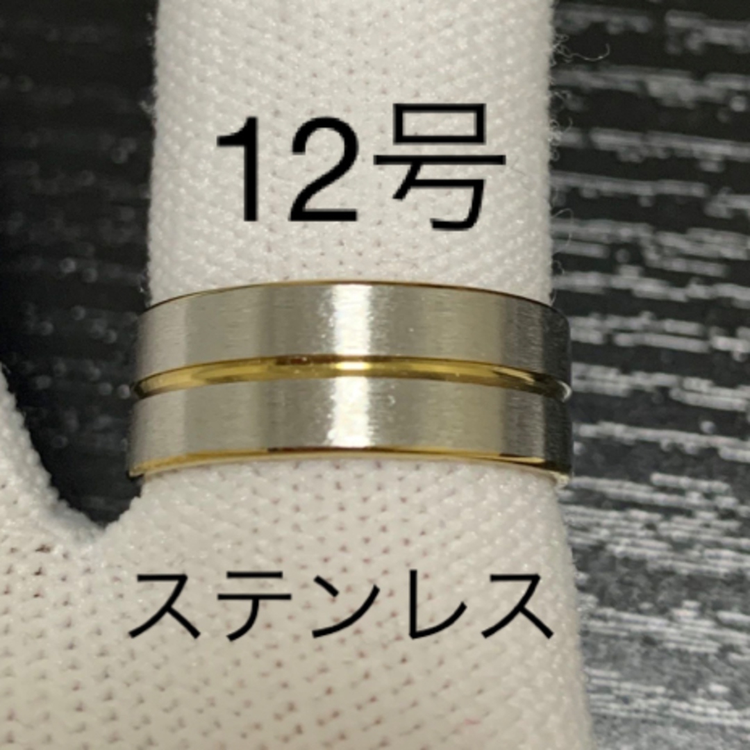 【r71】ステンレス　ゴールド　ライン　リング　指輪　シルバー　12号 レディースのアクセサリー(リング(指輪))の商品写真
