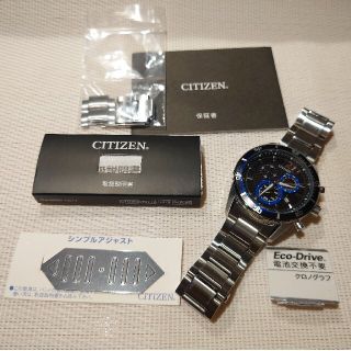 シチズン(CITIZEN)のCITIZEN エコドライブ ソーラー 補正手動 ユーズド 10気圧防水(腕時計(アナログ))