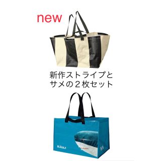 イケア(IKEA)の新品未使用　IKEA エコバッグ　サメ　ストライプ（新作）　２枚セット(エコバッグ)