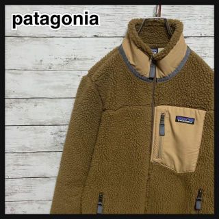 【即完売モデル】パタゴニア☆ワンポイントロゴフリースボアジャケット レトロX美品