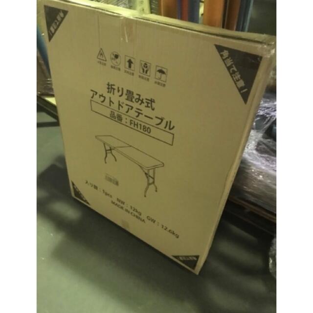 アウトドアテーブル 折り畳み式 長さ180cm キャンプ BBQに