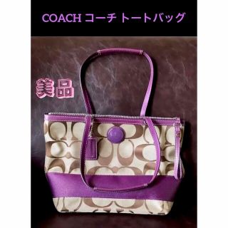 れています COACH デンプシーキャリーオールの通販 by キラちゃん｜コーチならラクマ - ☆コーチ×バスキアトート ミシェル・