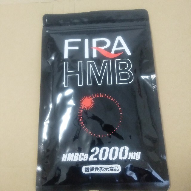 FIRA HMB 180粒入りファイラマッスルサプリ ファイラHMB コスメ/美容のダイエット(ダイエット食品)の商品写真