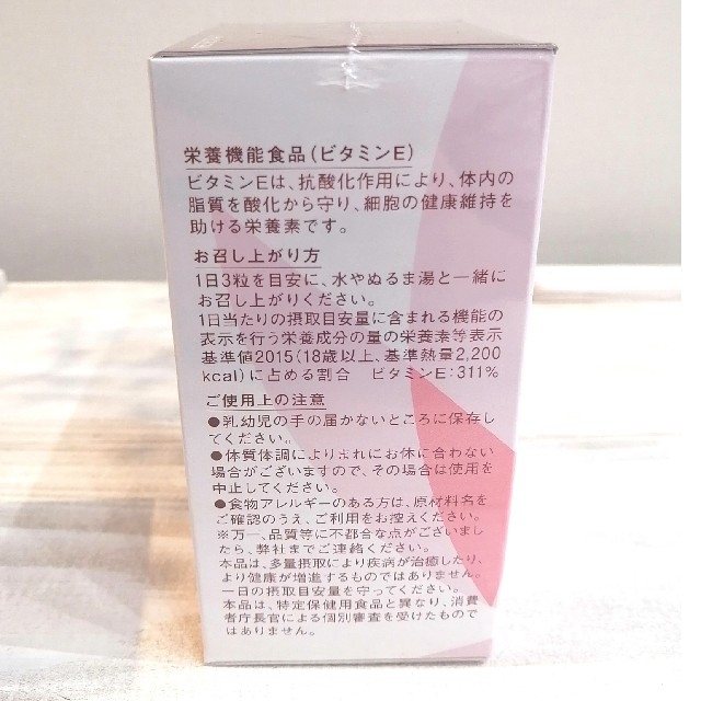 kankan様専用。未開封 イムダイン リテスタII 女性用 2箱 # www.uig