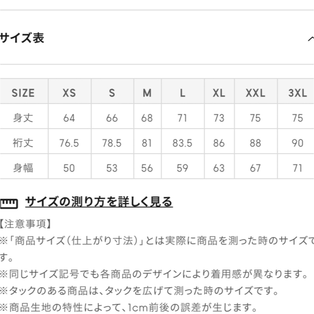 GU(ジーユー)のGU ローゲージブークレセーター(長袖) メンズのトップス(ニット/セーター)の商品写真