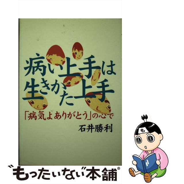 「毎朝１５分」株式投資家入門 これが９０年代投資のための新しい教科書 新版/日本実業出版社/北浜流一郎