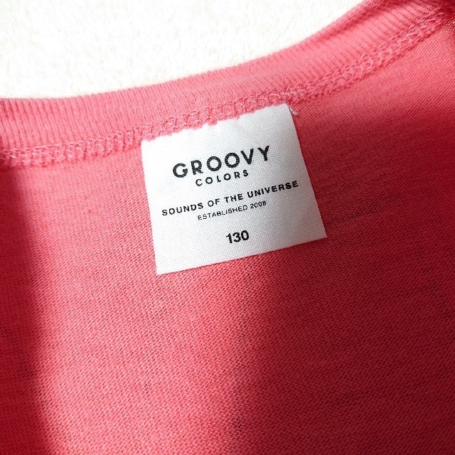 Groovy Colors(グルービーカラーズ)の723. Groovy Colors ロンＴ 130 キッズ/ベビー/マタニティのキッズ服男の子用(90cm~)(Tシャツ/カットソー)の商品写真