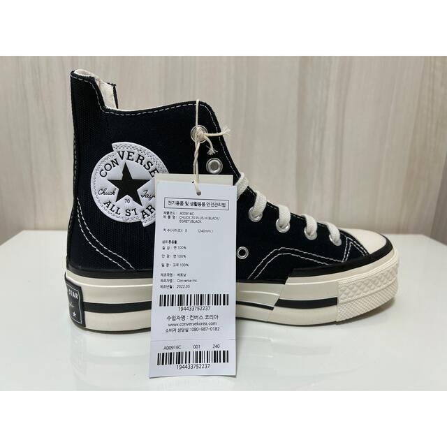 CONVERSE - converse chuck 70 plus hi 24cmの通販 by はる's shop ...