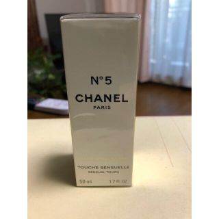 シャネル(CHANEL)のCHANEL ジェルパヒューム　50ml(香水(女性用))